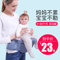 腰凳婴儿背带宝宝多功能轻便四季前抱式抱娃神器两用前后外出简易