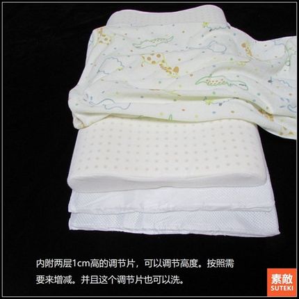 送外套低枕儿童新一代特拉w雷塔拉蕾乳胶可整体水洗枕头可调高度