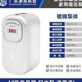 24v新品新品广东自来水增压泵家用全自动静音热水器直流小型加bh