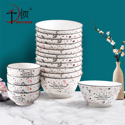 千顺陶瓷10个装北欧风水磨石创意米饭碗套装可微波炉家用饭碗汤碗