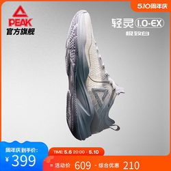 匹克轻灵1.0EX精英版篮球鞋男鞋低帮缓震户外实战男士球鞋运动鞋