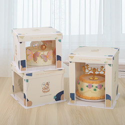 半透明蛋糕盒六6寸8寸烘焙蛋糕单层双层加高网红生日蛋糕包装盒子