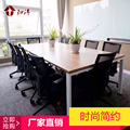办公家具北京大型板式长桌会议桌简约办公桌椅培训桌条形会议桌