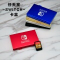 任天堂Switch金属超薄switch lite收纳包卡带盒NS卡盒保护包配件