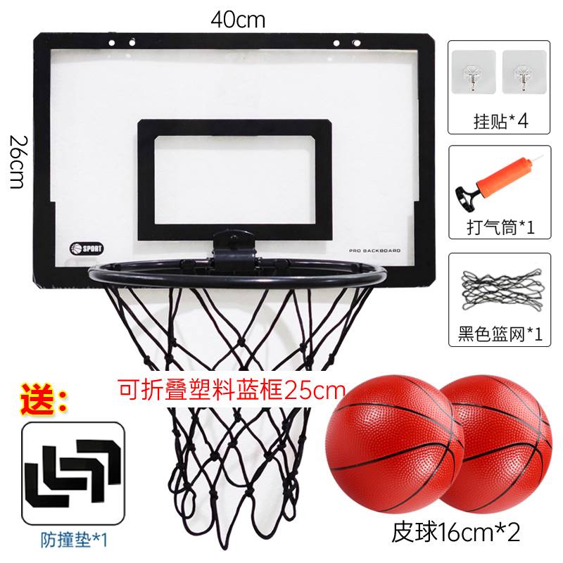 篮球架家用可折叠篮球框投挂墙式幼儿园儿童篮筐壁挂式室内免打孔