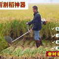 割玉米杆神器割稻机小型包谷杆小麦收割机农用多功能除草割草机背