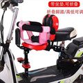 小天航电动车儿童座椅婴儿前置座小孩宝宝踏板车电瓶车上的坐.1