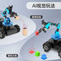 树莓派视觉机械臂ArmPi Pro麦轮智能小车搬运Python编程ROS机器人