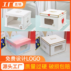 网红生日蛋糕盒6 8 10 12 14寸16加厚纸盒方手提包装盒子双层加高