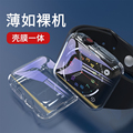 适用iwatch9壳膜一体透明软壳appleWatchS8苹果手表S9保护套ultra2表带s7表壳5一体9代s6全包iphone保护膜SE2