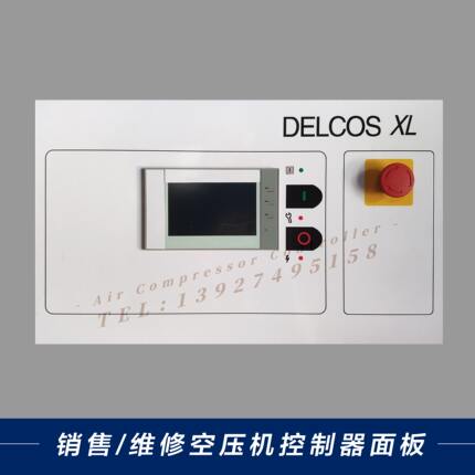 CompAir康普艾螺杆式空压机控制面板DELCOS XL电脑板控制器显示屏