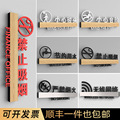 公司办公室禁止吸烟提示牌标志门贴定制办公区域抽烟请移步室外小心碰头台阶温馨提示亚克力创意订制做标识牌