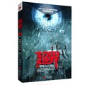 【正版】狼蛛与红火蚁-超界-2赫尔墨斯北京联合出版公司