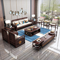 新中式实木沙发胡桃木拼乌金木家具客厅家用木质储物沙发组合套装