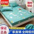 。床笠单件防尘罩床笠款套子床罩床上欧式韩版Q中式床品床垫罩舒