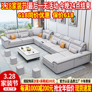 北欧2023新款布艺沙发组合家具大户型科技布乳胶沙发客厅现代简约