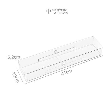 中号窄透明厨房抽屉收纳分隔日式筷子刀叉餐具盒子自由组合A1