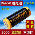 霸光26650锂电池 大容量高性能可充电强光手电筒平头动力电池3.7v