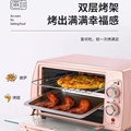 烤箱家用小型烘焙全自动多功能迷你15升大容量20升风炉电烤箱