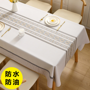 新款桌布免洗防油防水长方形餐桌布桌面垫茶几台布轻奢高级感pvc