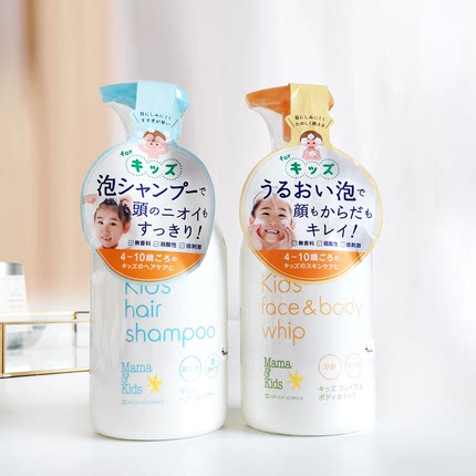 日本mamakids4岁-10岁儿童洗发水沐浴露本体替换 大童