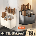 刀架置物架厨房台面多功能家用筷子筒菜刀壁挂式一体放刀具收纳架
