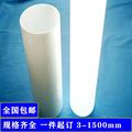 乳白色透光亚克力透明有机玻璃空心管圆柱形灯管灯罩灯白管管定制