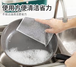 抖音钢丝球抹布洗碗布厨房清洁专用不沾油刷洗锅洗碗巾
