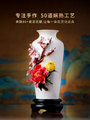 中式陶瓷花牡丹梅花花瓶家居装饰摆件客厅插花博古架玄关工艺品
