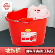 珠江牌拖把桶塑料桶拖地桶家用加厚拧水桶免手洗储水桶墩布拧干器