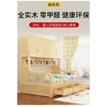 实木衣柜床一体小户型省空间储物床多功能儿童床柜子组合榻榻米床