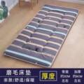 加厚学生床垫宿舍90190家用睡榻榻米被子单人1.5米双褥子1.2