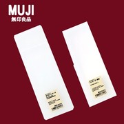 日本MUJI无印良品文具透明铅笔盒学生简约磨砂抖音笔盒塑料文具盒