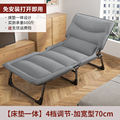 易瑞斯（Easyrest）折叠床单人办公室午休便携式两用沙发躺椅陪护