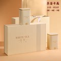 高档黄金芽茶叶礼盒空盒新款安吉特产白茶包装盒空礼盒2两半斤装