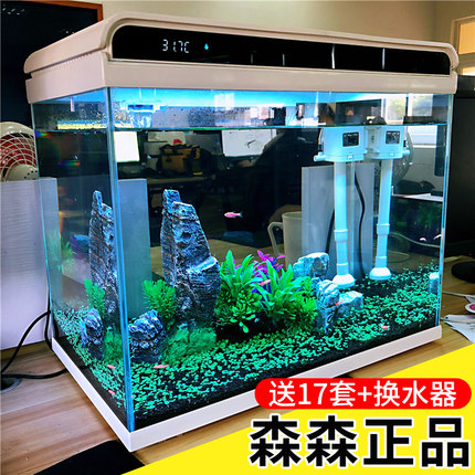 森森新款客厅超白玻璃小鱼缸客厅小型生态家用水族箱免换水金鱼缸