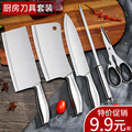 德国工艺菜刀厨房刀具套装不锈钢全套家用锋利砍骨刀切肉片五件套