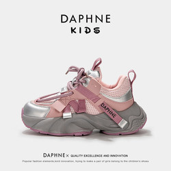 达芙妮女童鞋运动鞋子2024夏季新款儿童女孩中大童网面网鞋老爹鞋