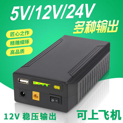 24V锂电池多用途18650大容量小体积USB电量显示带开关5V12V充电宝