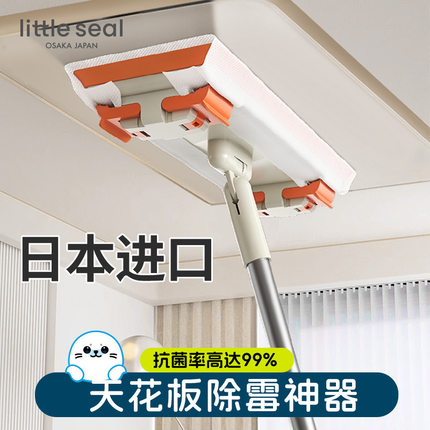 日本天花板除霉清洁神器屋顶擦墙壁家用打扫灰尘工具静电除尘拖把