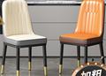 意式轻奢餐椅设计师样板房高级感半弧靠背椅现代简约家用餐厅椅子