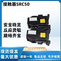 接触器中间继电器SRC50-2F/X 2U/X 3F/X AC220V (3A3B) 议价