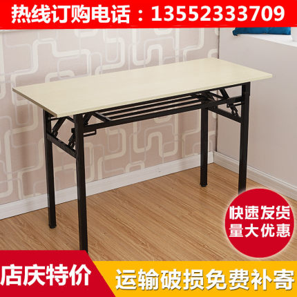 简易折叠饭餐桌长方形办公桌长条桌子折叠桌子简单摆摊桌家用特价