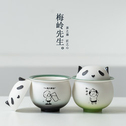 梅岭先生萌猫陶瓷马克杯咖啡杯泡茶杯可定制男生礼物带过滤熊猫杯