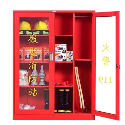微型消防站消防器材全套装展示工地柜应急工具物资柜幼儿园消防柜