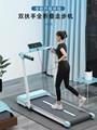 海斯曼平板走步机家用款小型迷你室内女士折叠电动跑步机健身器材