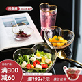 川岛屋日式金边水晶玻璃沙拉碗家用可爱创意心形餐具水果碗甜品碗