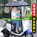 电车遮阳伞雨棚新款车棚全封闭儿童防雨防晒挡风罩小型电动车踏板