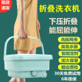 折叠洗衣机迷你便携式可脱水简易内裤可折叠婴儿大容量大号内衣