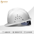 V型玻璃钢安全帽工地男国标施工透气建筑工程领导防护头盔定制